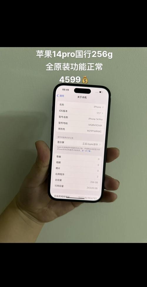 iPhone 14 Pro - 灵动岛专业影像手机_资料大全-3 iPhone 14 Pro - 灵动岛专业影像手机_资料大全-3