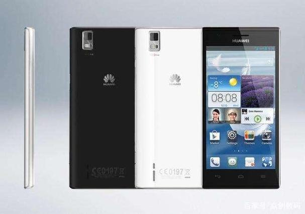 华为 Ascend P2 – 超薄4G智能手机_资料大全