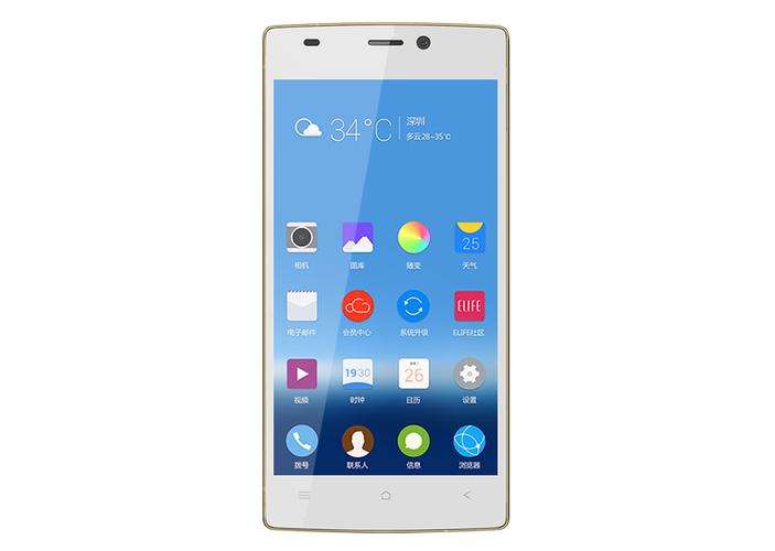金立 S50 - 长续航智能手机_百科资料-4