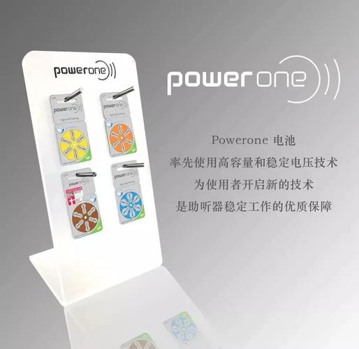 One Power - 持久续航移动电源_资料大全-3