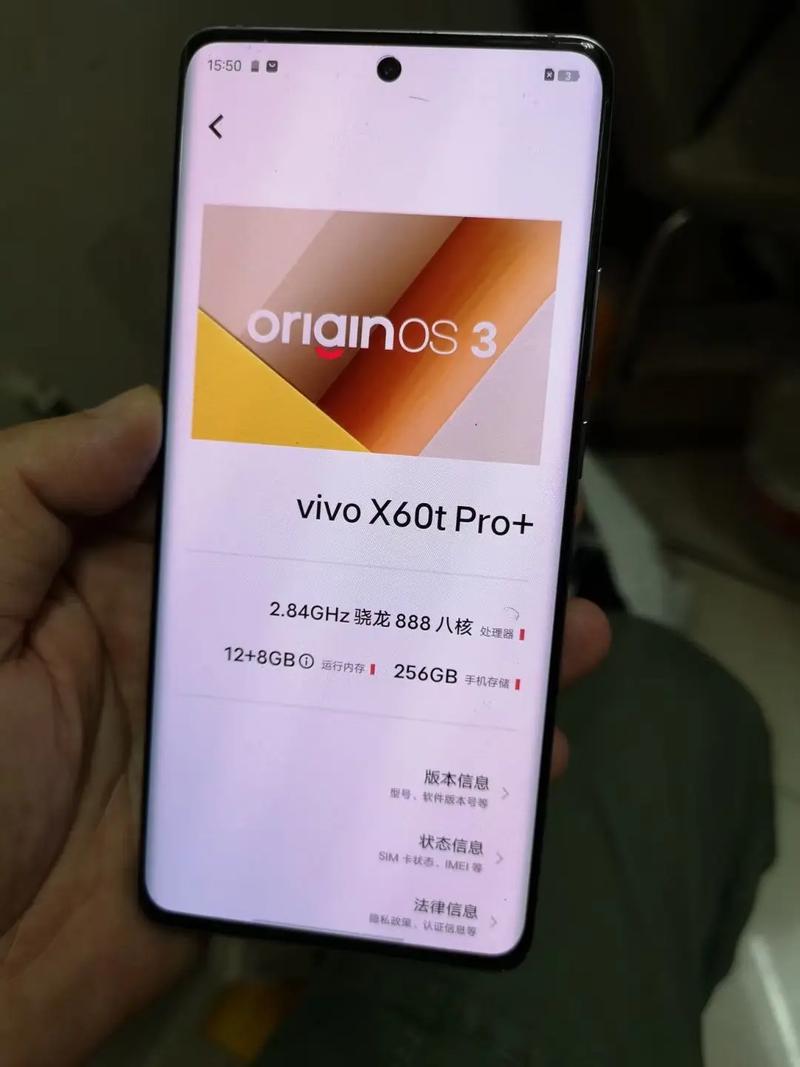 vivo X60t - 超清影像5G手机_资料手册-2