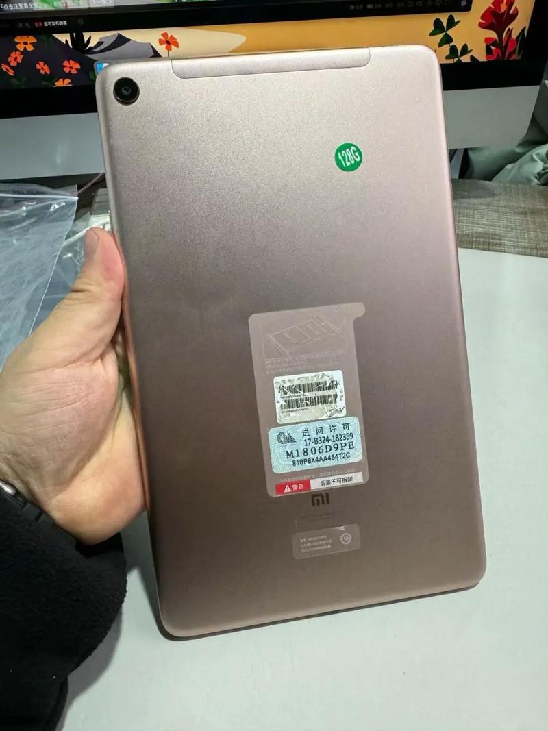 小米Pad 4 Plus - 长续航大屏平板_资料手册-2