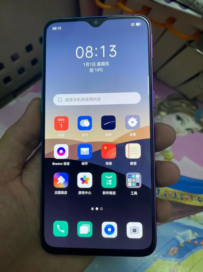 OPPO R17 - 水滴屏光感手机_资料大全-5