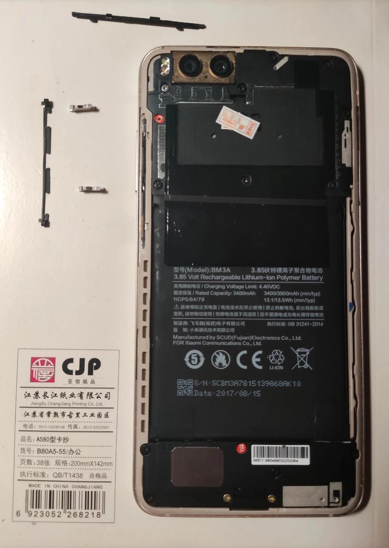 小米Note - 大屏影音智能手机_百科资料-4