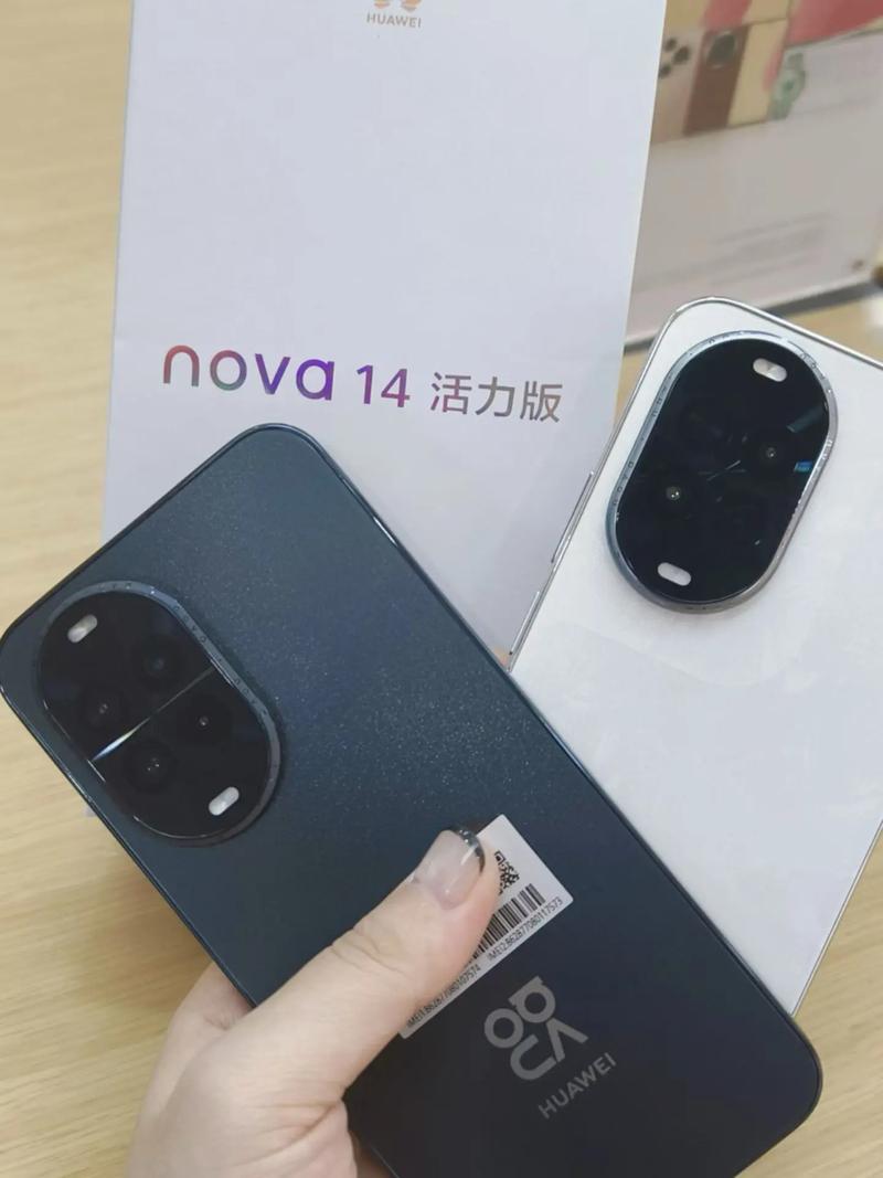 华为nova 14 活力版 - 超清影像时尚手机_资料库-2