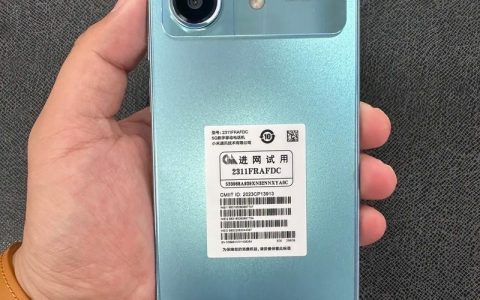 红米Note 13R Pro – 高刷护眼智能手机_资料手册