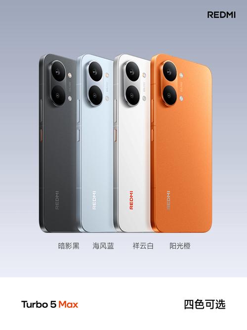 红米手机5 - 全面屏入门手机_百科资料-5