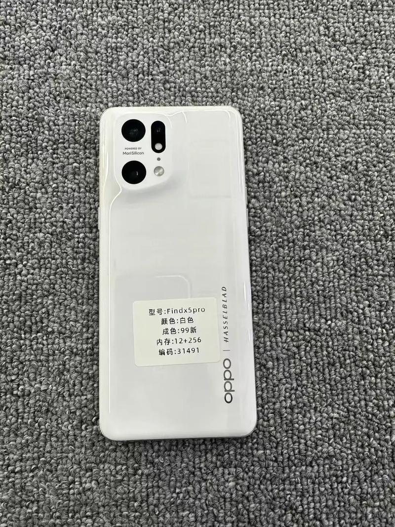 OPPO Find X5 Pro - 旗舰影像手机_资料手册-4