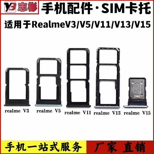 realme V13 - 5000mAh长续航手机_资料库-2