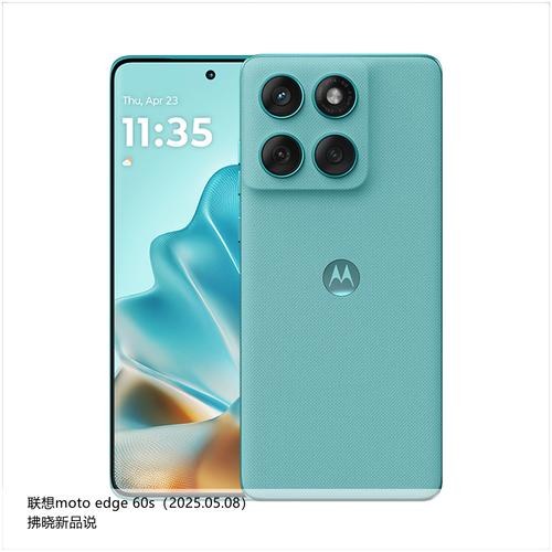 联想moto Edge 40 - 超清影像旗舰手机_资料手册-4