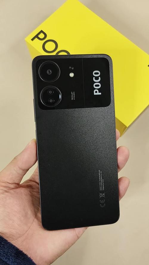 POCO C65 - 高刷护眼智能手机_百科资料-3