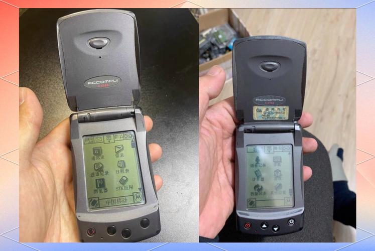 摩托罗拉 A6288 - 商务翻盖手机_资料手册-5