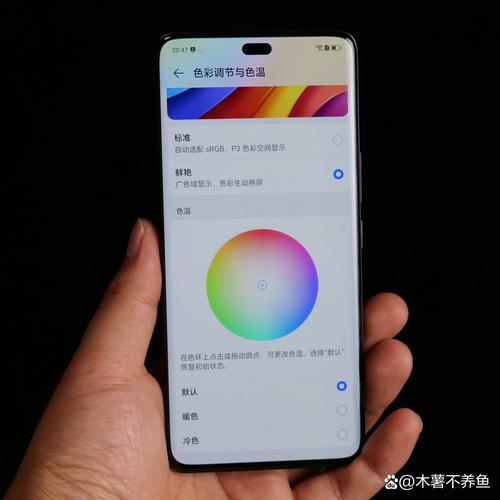 荣耀200 Pro - 专业影像旗舰手机_资料大全-4