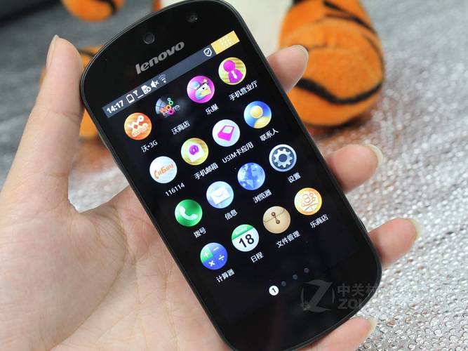 联想LePhone - 经典商务智能手机_百科资料-5