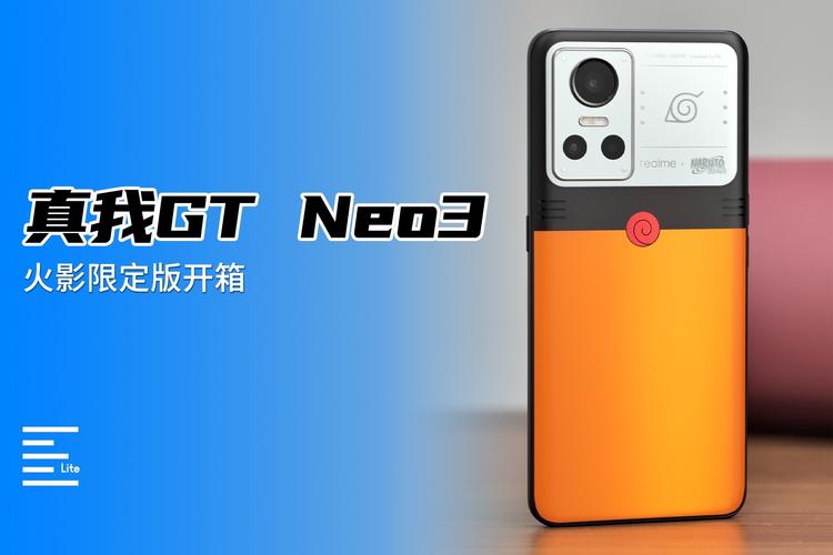 realme GT Neo3 火影忍者限定版 - 定制联名旗舰手机_百科资料-5