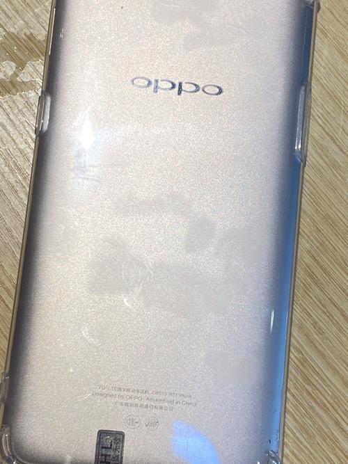 OPPO R11 Plus - 大屏拍照旗舰手机_资料手册-4 OPPO R11 Plus - 大屏拍照旗舰手机_资料手册-4