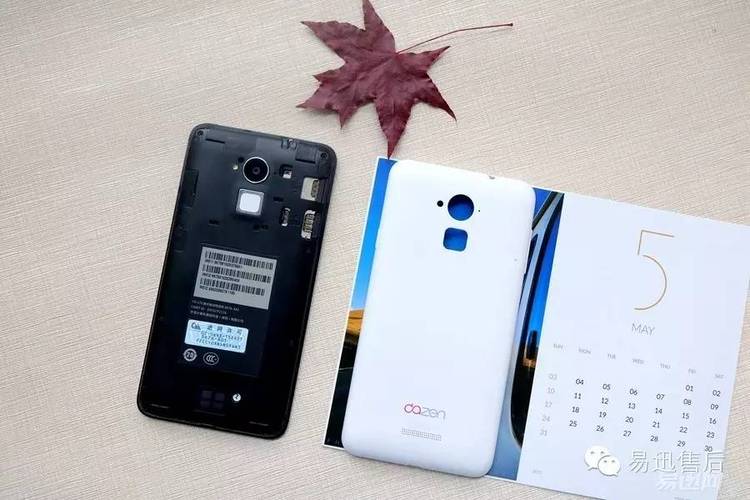 酷派Note 3s - 高清大屏智能手机_资料手册-5