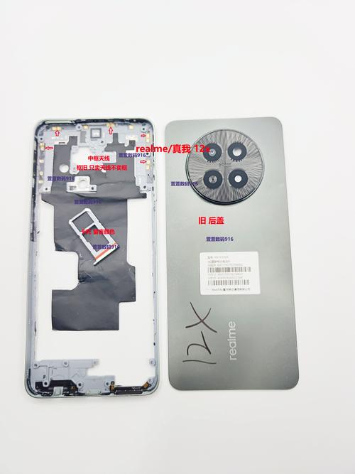realme 12x - 超清影像智能手机_资料大全-5