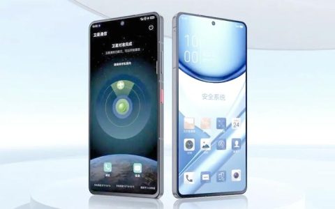 中兴Axon 60 Ultra – 旗舰影像智能手机_百科资料