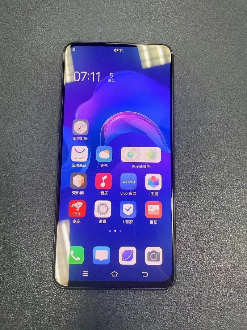 vivo X27 - 零界全面屏手机_百科资料-4