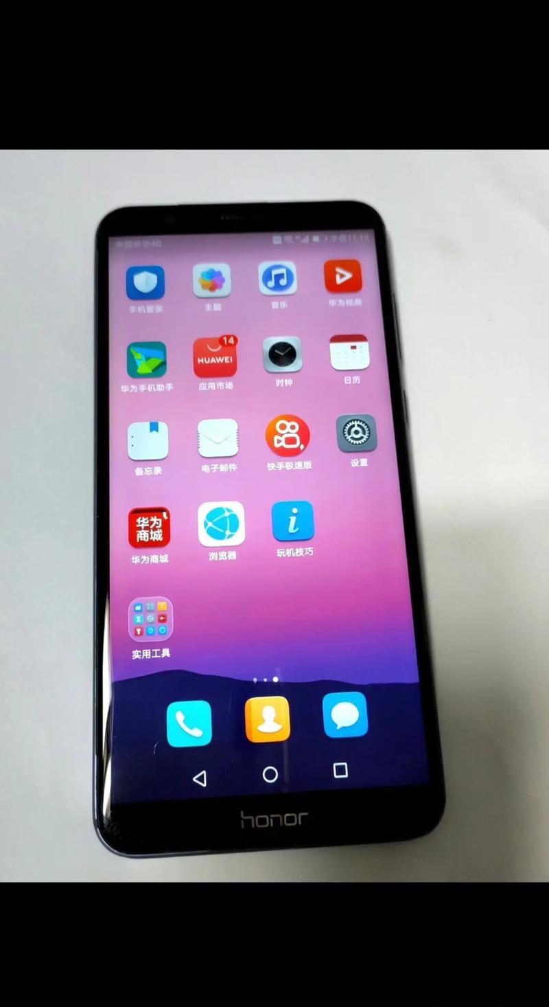 荣耀畅玩7X – 全面屏千元手机_百科资料