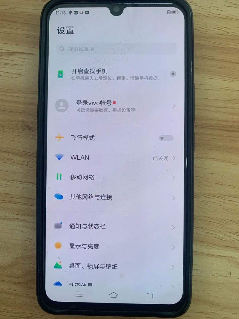 iQOO Pro - 骁龙旗舰游戏手机_资料大全-2