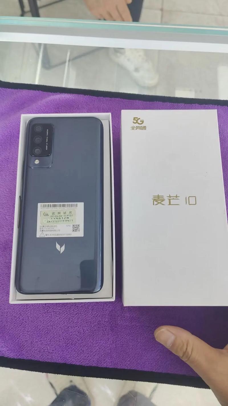 华为麦芒 10 - 高清三摄智能手机_百科资料-2