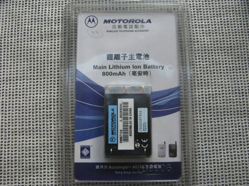 摩托罗拉 A6288 - 商务翻盖手机_资料手册-4
