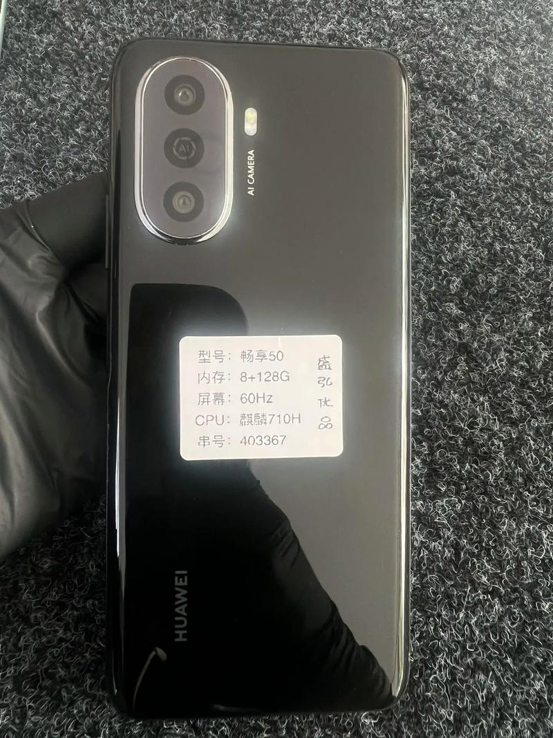华为畅享 50 - 超长续航智能手机_资料手册-4 华为畅享 50 - 超长续航智能手机_资料手册-4