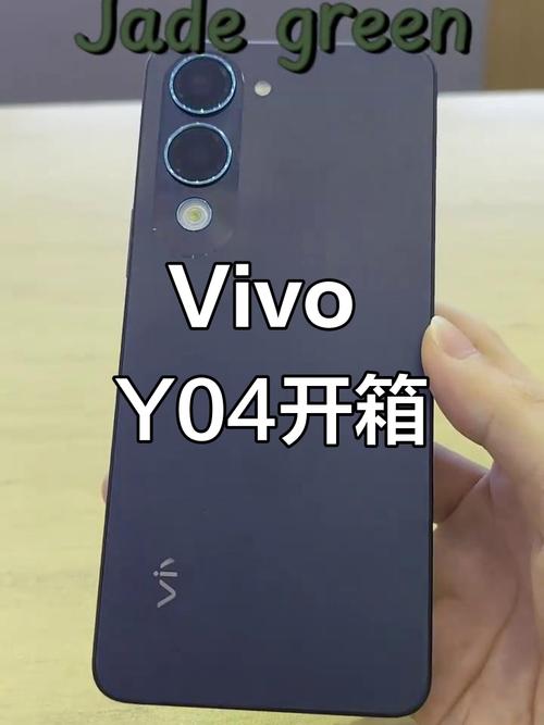 vivo Y04 - 长续航智能入门手机_资料手册-5