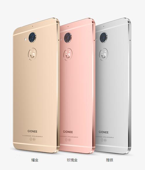 金立 H6 - 长续航全面屏手机_百科资料-5