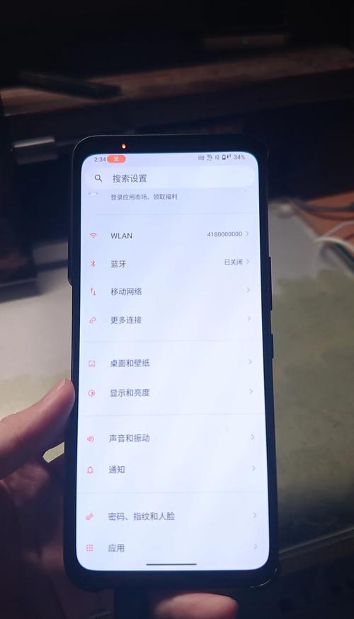 ROG游戏手机7 - 高刷电竞旗舰手机_百科资料-4
