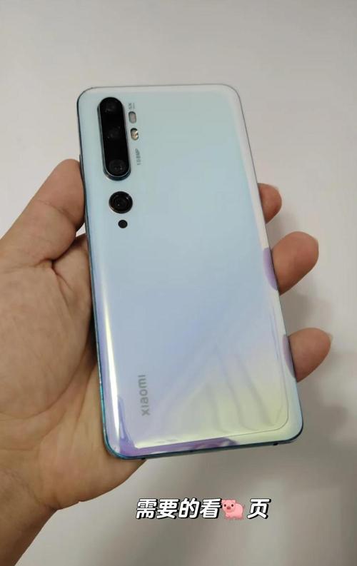 小米CC9 Pro – 一亿像素影像手机_百科资料