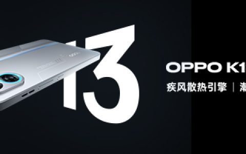 OPPO K15 Pro – 高性能影像手机_资料库