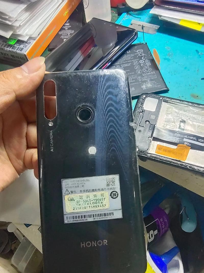 荣耀20i - 自拍美颜智能手机_百科资料-4