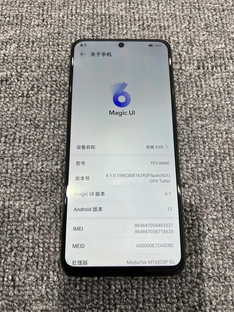 荣耀X30i – 轻薄高刷手机_百科资料