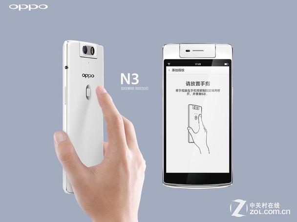 OPPO N3 - 翻转摄像头拍照手机_百科资料-4
