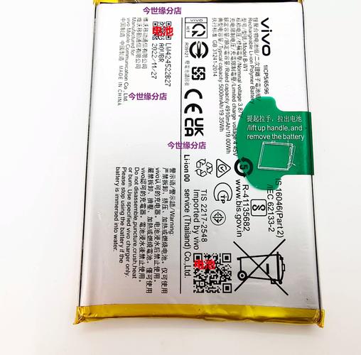 vivo Y75t - 长续航千元智能手机_百科资料-4