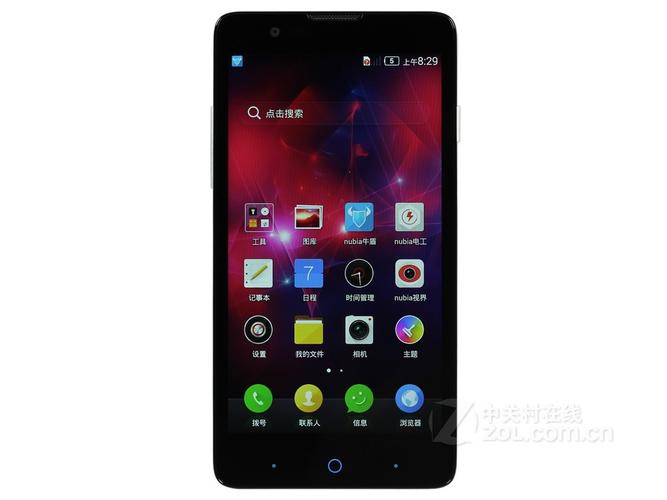 中兴V5S Pro - 高清大屏智能手机_资料手册-2