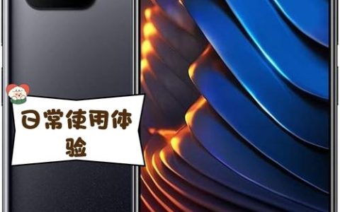 POCO X3 GT - 高刷性能游戏手机_百科资料