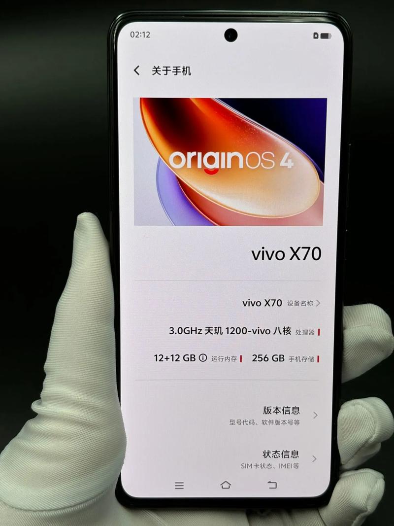 vivo X70 - 专业影像旗舰手机_资料手册-5 vivo X70 - 专业影像旗舰手机_资料手册-5