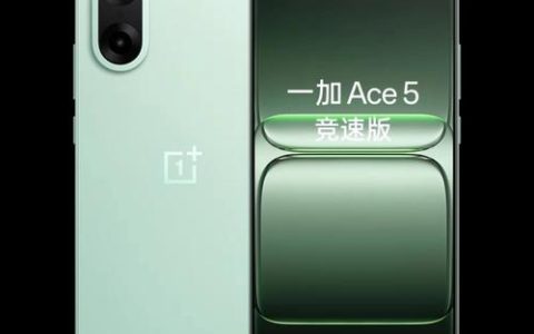 一加Ace 5 竞速版 – 电竞性能旗舰手机_资料合集
