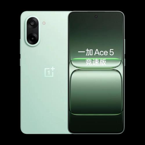 一加Ace 5 竞速版 – 电竞性能旗舰手机_资料合集
