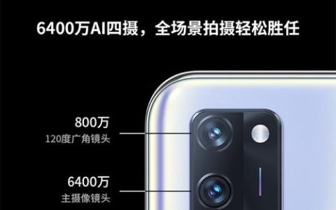 中兴天机Axon 20 5G 至尊版 – 屏下摄像旗舰手机_资料库