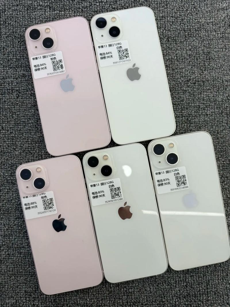 iPhone 13 - A15仿生旗舰智能手机_百科资料-4