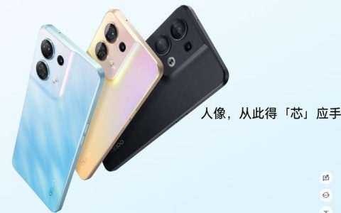 OPPO Reno8 T – 人像美颜智能手机_资料手册