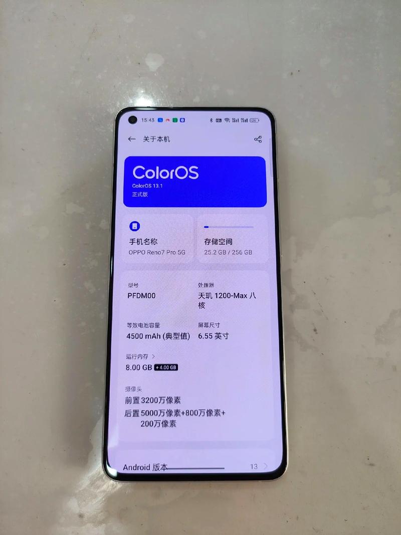 OPPO Reno7 Pro - 人像视频旗舰手机_资料大全-2 OPPO Reno7 Pro - 人像视频旗舰手机_资料大全-2