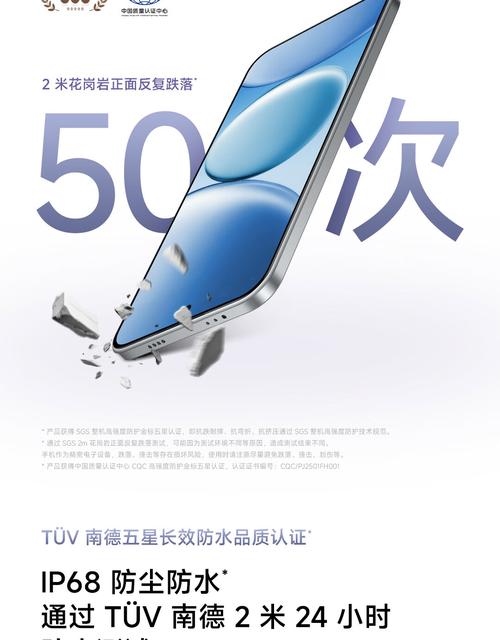 红米手机15A 5G - 长续航5G手机_资料大全-5