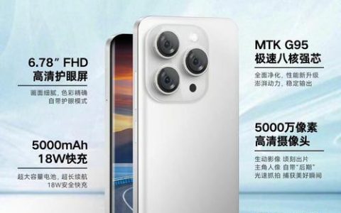 乐视 S3 Pro – 高清全面屏手机_百科资料