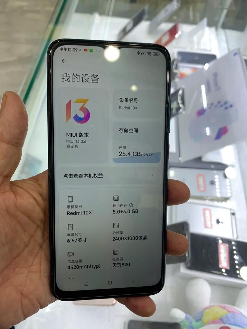 红米手机10X - 超长续航智能手机_百科资料-4 红米手机10X - 超长续航智能手机_百科资料-4
